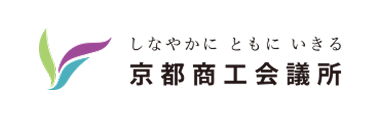 京都商工会議所