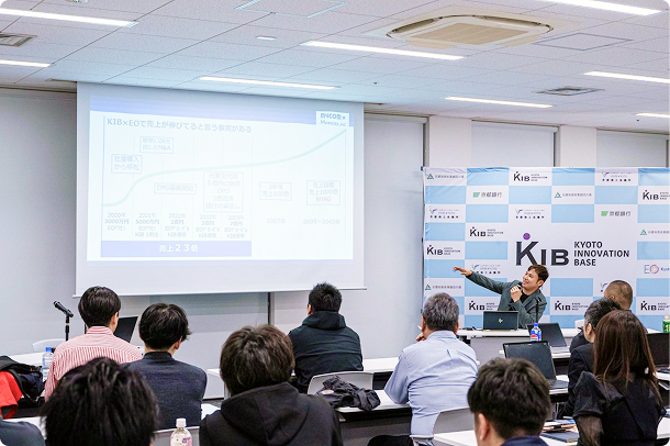 起業家によるプログラム提供の様子