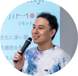 KIB1期生 野田彰充氏